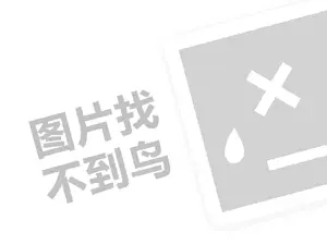 佳木斯建筑材料发票 职场里，上面有人罩着，到底有多重要？